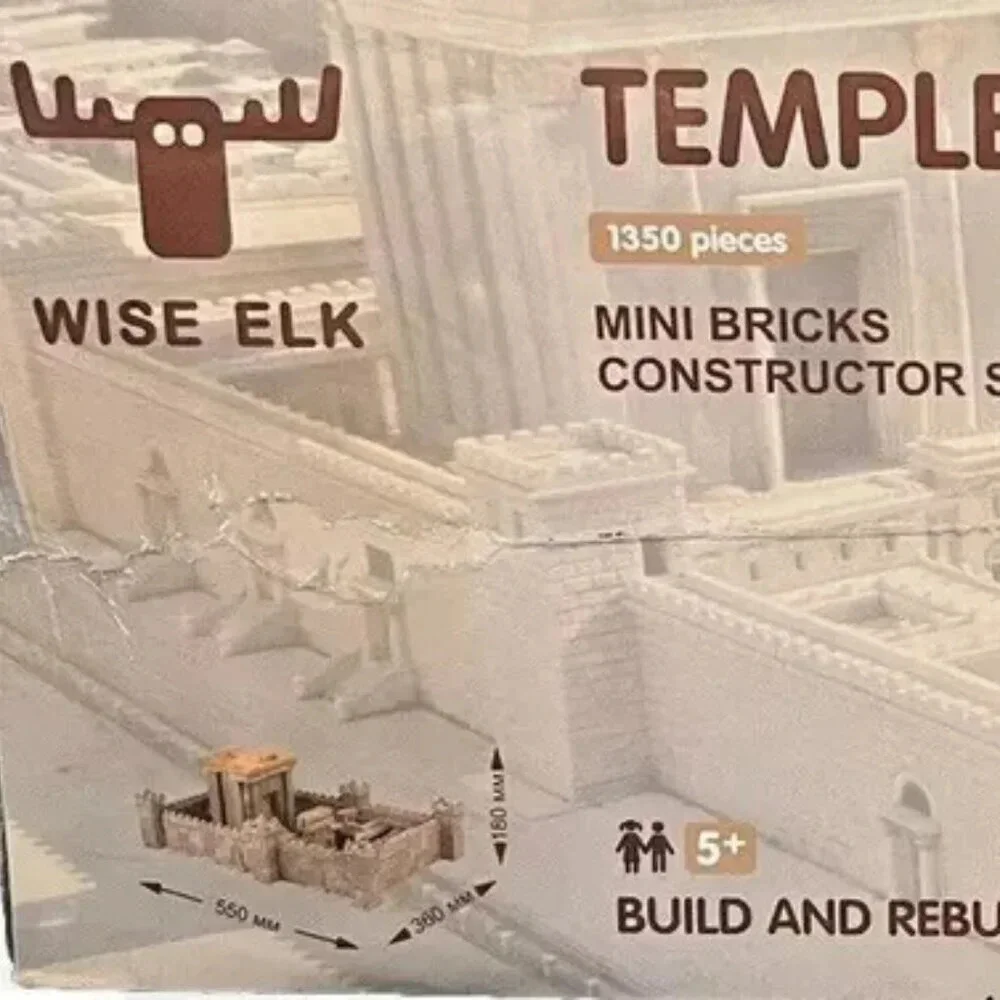 NEW Temple In Jerusalem Brick Building Kit STEM Toy Set * Made in Ukraine